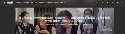 的想象力是